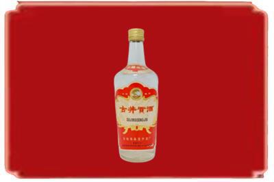 嵩明县烟酒回收古井贡酒.jpg